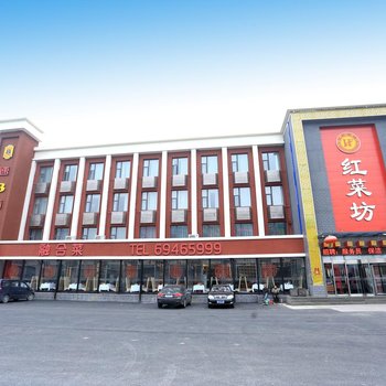 速8酒店(北京顺义石门地铁站店)