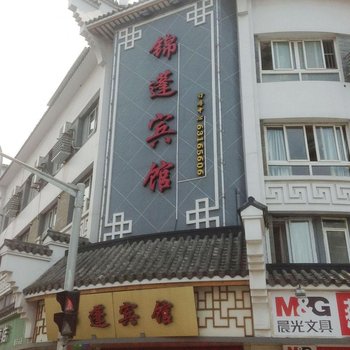 华晶酒店(第九人民医院店)