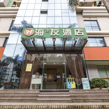 海之友酒店(深圳宝能中心笋岗地铁站店)