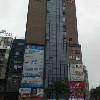 曼尼酒店(重庆北站店)