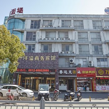 洋溢商务宾馆(苏州博览中心沪宁城铁园区站锦丰广场店)