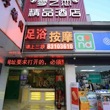 亚美酒店(深圳北大医院下梅林地铁站店)