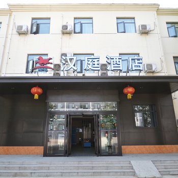 汉庭酒店(郑州郑东商业中心农业南路店)