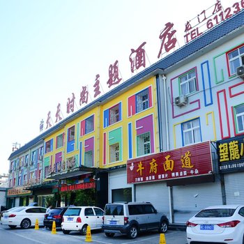 洛阳禧悦酒店(洛阳龙门石窟店)