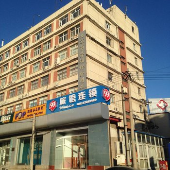 思漫酒店(北京前门珠市口店)