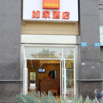 派柏.云酒店(南沙大岗店)