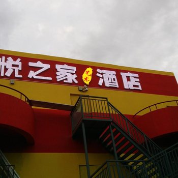 沃德阿拉丁酒店(青岛城市管理学校店)