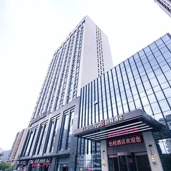 怡程酒店(三明市政府大润发店)