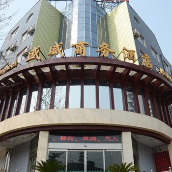 洛阳盛威商务酒店(牡丹公园上海市场地铁站店)