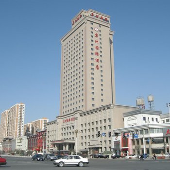 石家庄京州国际酒店(长安万达谈固地铁站店)