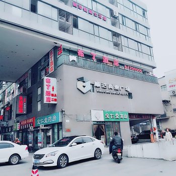 布丁酒店(苏州园区独墅湖高教区顺达店)