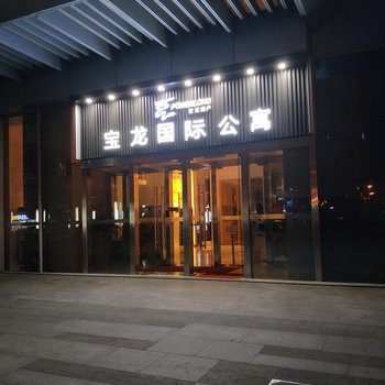 天津滨海高铁站海花岛酒店公寓