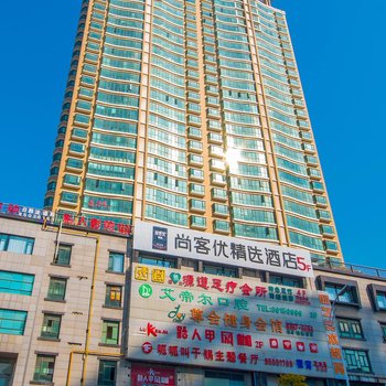 L.HOTEL深澜之鲸电竞酒店