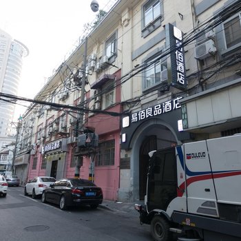 易佰良品酒店(上海南京东路外滩外白渡桥店)