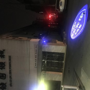苏州塔影宾馆(虎丘山店)