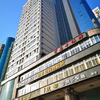 杭州忆朵艺术酒店(黄龙体育中心店)