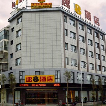 速8酒店(成都温江海峡两岸产业园店)