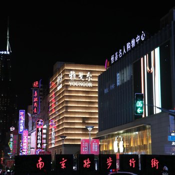景萊酒店(上海外灘南京路中心店)