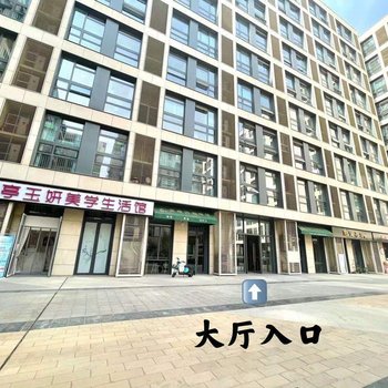 爱家公寓(北京香山店)