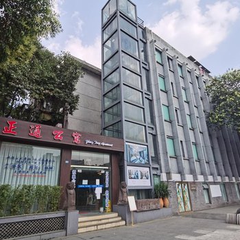 正通公寓(成都人民南路四段省体育馆地铁站店)