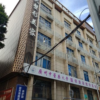 广州民安公寓