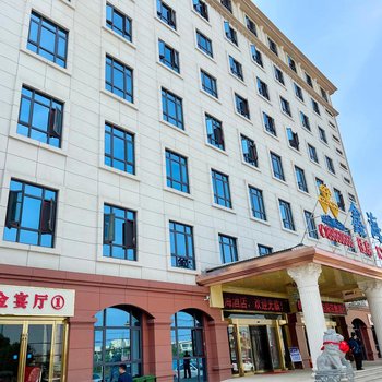 武汉鑫海酒店