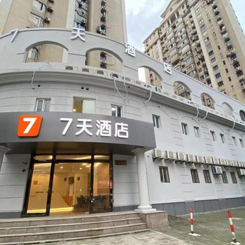 7天酒店(上海東方明珠源深路地鐵站店)