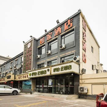 派柏·云酒店(天津一中心医院保山道店)