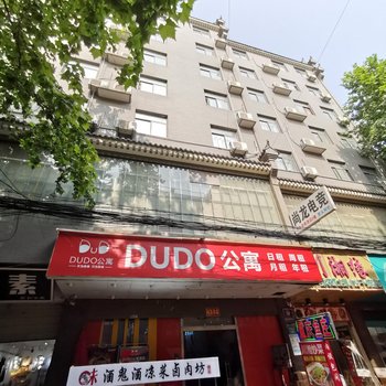 DUDO公寓酒店(航天城地铁站店)