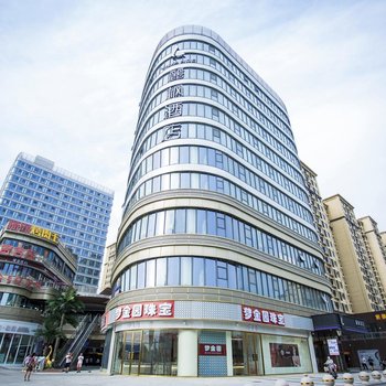 麗枫酒店(石家庄藁城区信誉楼店)