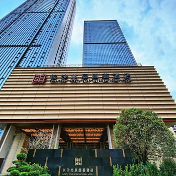 长沙北辰国荟酒店