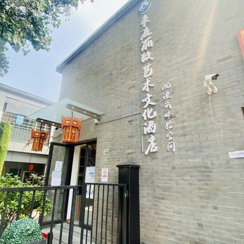 北京豪庭丽致酒店