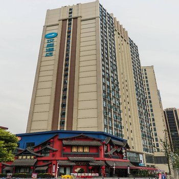汉庭酒店(温江光华公园地铁站店)