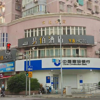 易佰酒店(上海南外滩陆家浜地铁站店)