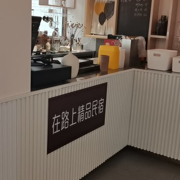 蜜柚民宿(杭州西湖店)