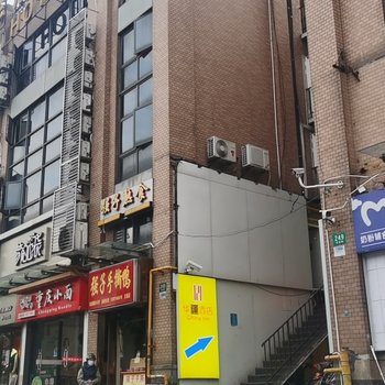 华译酒店(上海浦东恒生广场店)