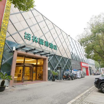 格林豪泰(苏州工业园区金鸡湖星湖街店)