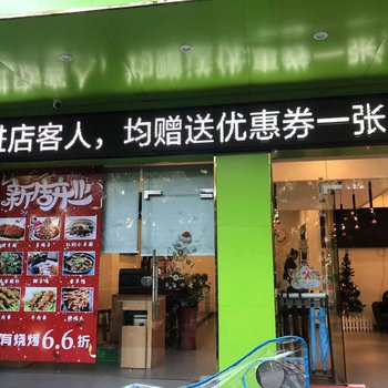 三亚欢槿酒店(商品街情人桥店)