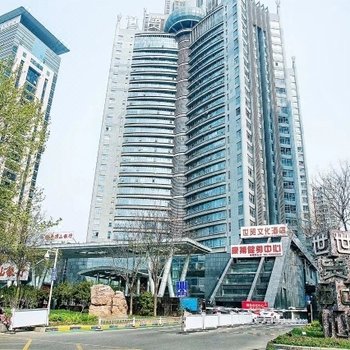 世贸酒店(洛阳龙门高铁站体育中心店)