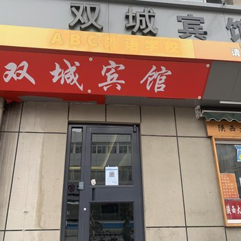 如家华驿酒店(北京万寿路地铁站店)