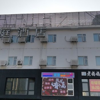 上海又庭酒店(北外滩宁国路地铁站店)