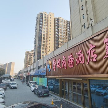 馨捷商務酒店(南京浦口工業大學店)