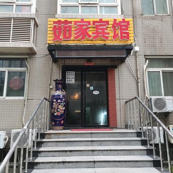 茹家宾馆(西安凤城三路店)