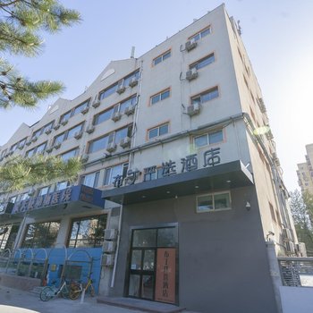 布丁严选酒店(北京国贸潘家园地铁站店)