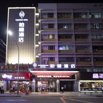 柏槿酒店(深圳东门湖贝地铁站店)