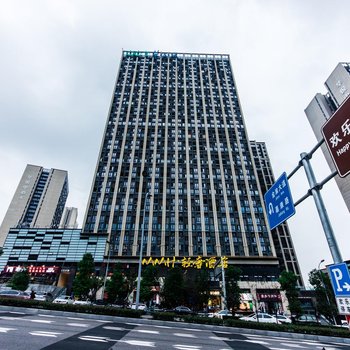 MMH·轻奢酒店(重庆欢乐谷店)