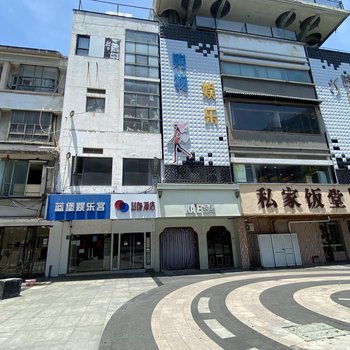 艾陌酒店(苏州山塘街石路地铁站店)