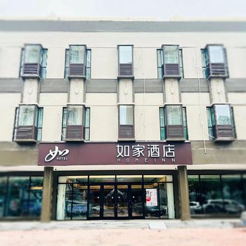 如家酒店·neo(青岛台东地铁站店)