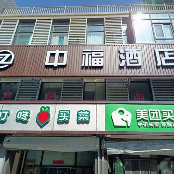 秋果酒店X(北京工业大学十里河地铁站店)