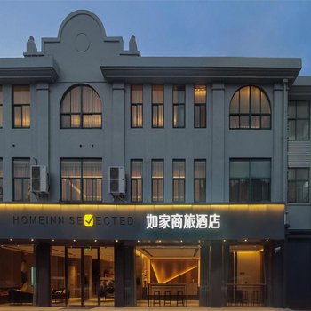 如家商旅酒店(上海松江体育中心地铁站店)